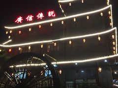 -广信传说