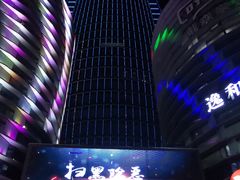 -宁波财富中心