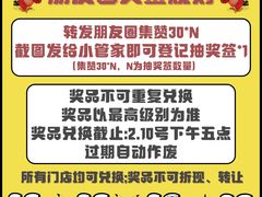 -拾光24h沉浸式自习室(临江门总店)