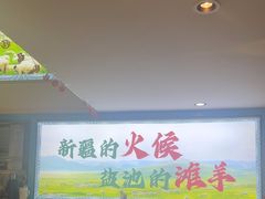 -撒拉花儿·新疆菜·清真(太阳宫店)