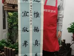 -阿妮亚少儿美术书法(望京店)