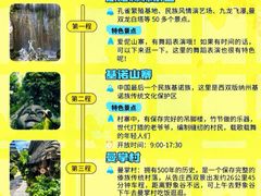 -西双版纳原始森林公园