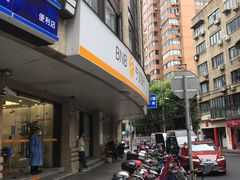 -宁波银行(上海黄浦支行)