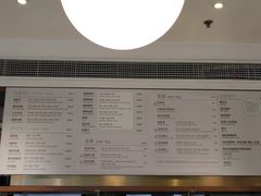 -BAKER&SPICE(安福路店)