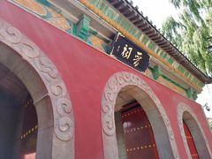 -晋祠公园