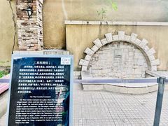 -静园(和平区)