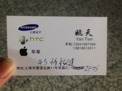 -太平洋数码广场