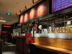 -青年公社烤鸭(宝杨宝龙广场店)
