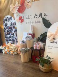 点击看大图 -宥莉·ULLY 痘敏肌•科技皮肤管理中心