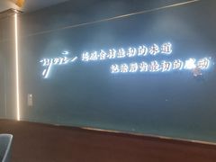 -渔荷食町·铁板烧料理(崂山万象汇店)