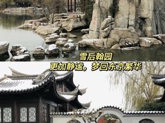 -中国翰园碑林