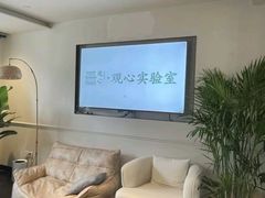 -观心实验室·心理咨询(徐汇店)