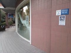 -交通银行(上海共和新路支行)