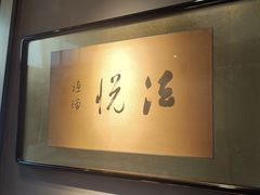 -觀芷隐轩