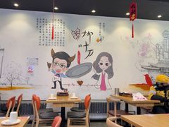 -柳叶刀烧烤(北大清华店)