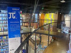 -三联韬奋书店(三里屯店)