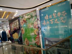 -万达茂商场(南京仙林店)