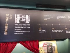 -思南书局(复兴中路店)
