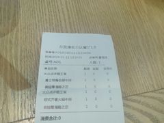 -凡塔斯牛排餐厅(厚街万达店)
