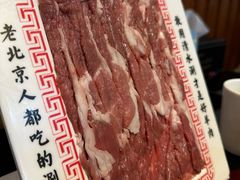 -北门涮肉·炭火铜锅涮肉(什刹海店)
