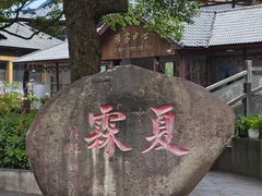 -夏霖九天银瀑风景区
