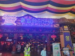 -青岛东方影都融创水世界