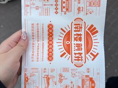 -南楼煎饼(滨江道店)