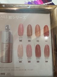 -H12 STAR日式美甲美睫专门店