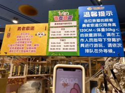 -卡通尼·Safari非洲探索乐园·生日会(金桥国际商业广场店)