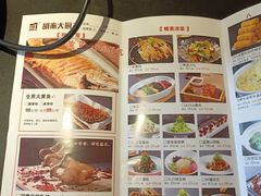 -胡家大厨(时光街店)