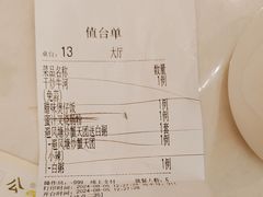-避风塘(江南环球港店)
