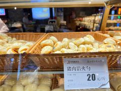 -新兴园饺子馆(河南街店)