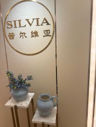 -茜尔维亚修身连锁(八佰伴店)