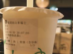 -湊湊火锅·茶憩(来福士广场店)