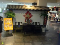 -鸭王烤鸭店(三里河店)