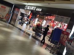 -金隅嘉品Mall