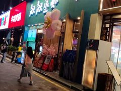 -靓靓蒸虾·头牌蒸虾(南山桂庙店)