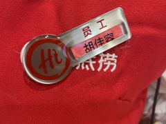 -海底捞火锅(飞马水城店)