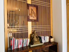 -和雅集素斋(景区店)