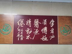 -深圳市中医院(福田院区)