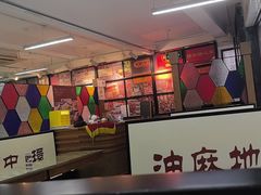 -香港華心糖水鋪(南西总店)