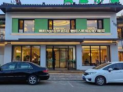 -凤凰小镇(慕容街店)