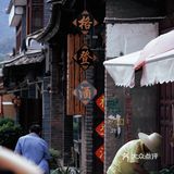 云南小众安静的古城｜原来就藏在这里