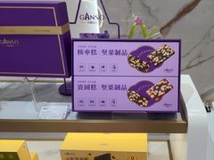 -GANSO元祖食品(白下店)