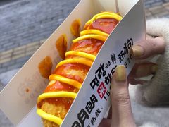 -蜜笑芝士热狗