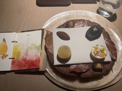 -Fumée 拂鳴