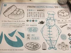 -点点心点心专门店(湾仔店)