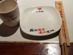 -三厂烩羊肉(沙口路店)
