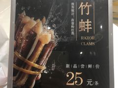 -喜宴又一村·粤菜·茶点·海鲜(壹方天地店)