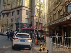 -四云楼烤鸡店(吉庆街店)